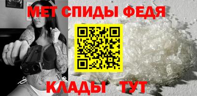 первитин Донской