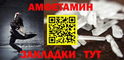 ПСИЛОЦИБИНОВЫЕ ГРИБЫ Абакан