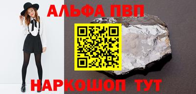 ПСИЛОЦИБИНОВЫЕ ГРИБЫ Абакан