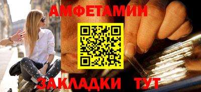 мефедрон Аргун