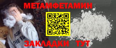 первитин Донской