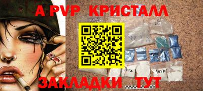 первитин Донской
