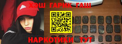 бутират Азнакаево