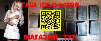 мефедрон Аргун