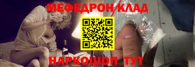первитин Донской
