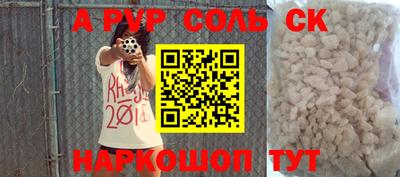 наркотики Апрелевка