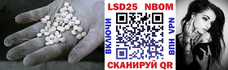 ЛСД экстази кислота  Геленджик 