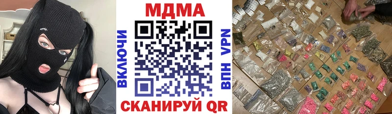 купить  цена  Геленджик  MDMA VHQ 