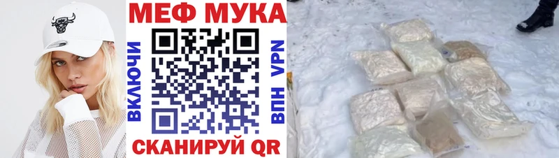 МЕФ 4 MMC  Геленджик 