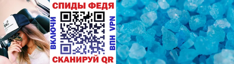 МЕТАМФЕТАМИН кристалл Геленджик