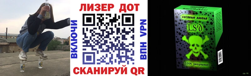 omg онион  Геленджик  Марки NBOMe 1500мкг 