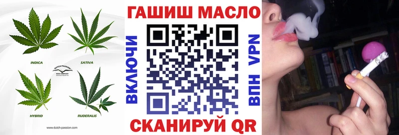 дарнет шоп blacksprut маркетплейс ТГК THC oil Геленджик