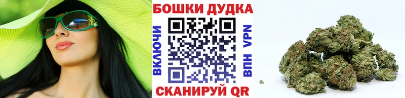 блэк спрут маркетплейс  Геленджик  МАРИХУАНА THC 21%  цены наркотик 