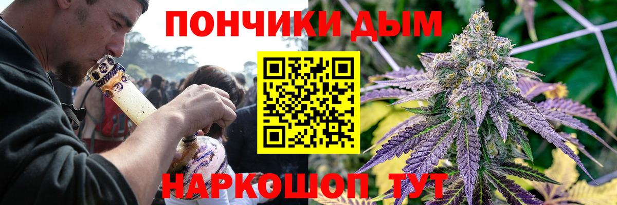 Геленджик  Конопля конопля  Конопля Bruce Banner  Вход с VPN  Бошки Шишки White Widow 